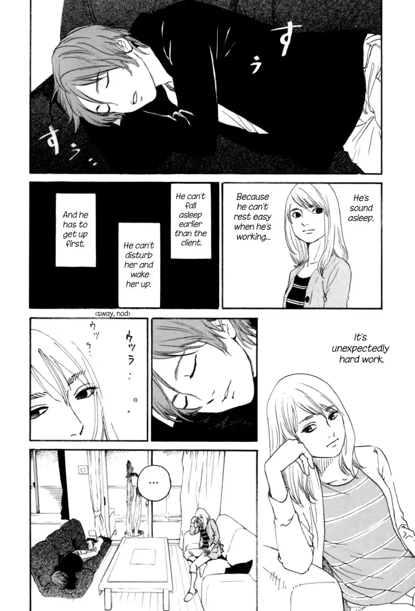 Shima Shima (YAMAZAKI Sayaka) Chapter 2 17